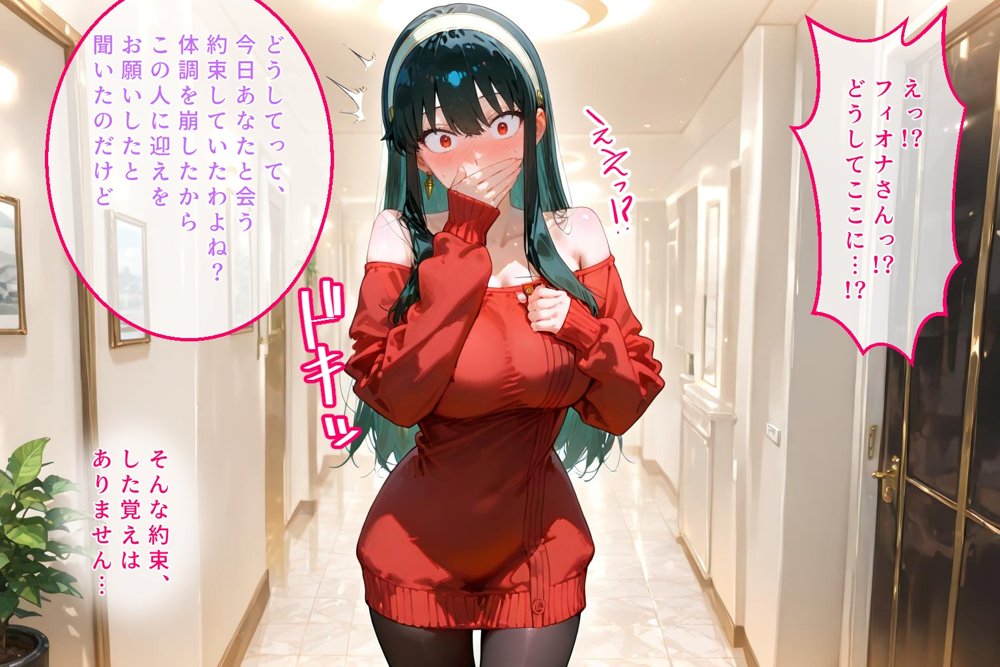 ＜新＞パパ活ハメ撮り記録II カメラの前で快楽堕ち宣言 （フィオナ・フロスト編）