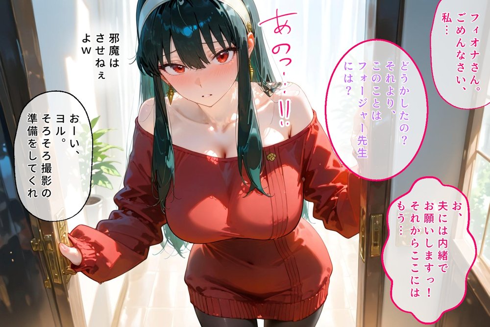 ＜新＞パパ活ハメ撮り記録II カメラの前で快楽堕ち宣言 （フィオナ・フロスト編）