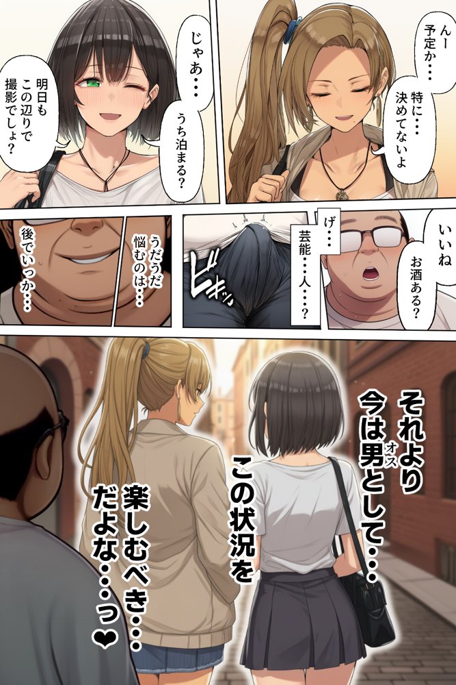 ダレニモミエナイ
