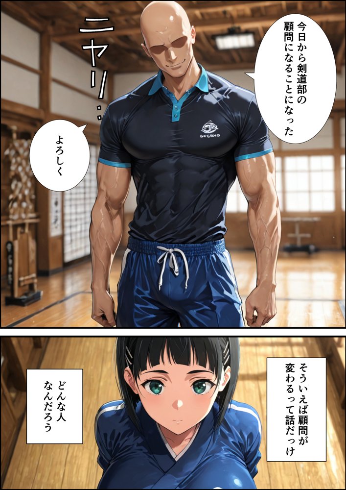 直葉の寝取られ快楽堕ち