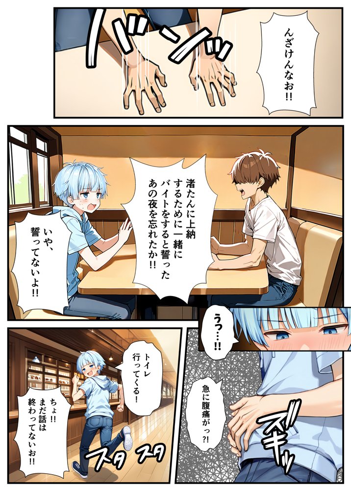 陰キャでドルオタな俺が人気アイドルそっくりに女体化して本人と3 Pすることになった